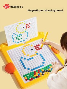 FUZAO | Attention Training Magnetic Drawing Board