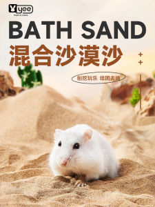 Yee Hamster Bath Sand Desert Sand Djungarian Hamster Totoro Bath Shower Macaroni Flower Branch Mouse Pumice Stone Urine Sand Supplies
