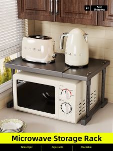 ASCOR | Adjustable Kitchen Rack Multifunctional Organizer