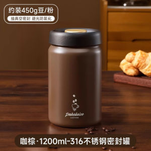 Sealed Storage Jar Vacuum 316 Stainless Steel Coffee Beans Powder Tea Home Storage Container Kitchen Cooking Utensils