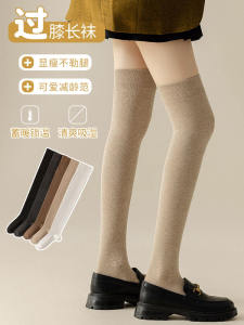 ถุงเท้าข้อสูงผ้าฝ้ายแท้ระบายอากาศได้ดีสำหรับผู้หญิง ทรงกระชับสัดส่วน ทรงเรียบง่าย สไตล์ญี่ปุ่น JK สไตล์วิทยาลัย