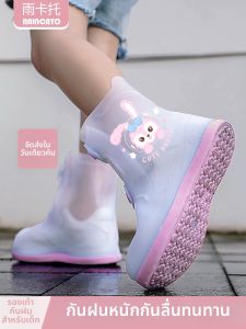 RAINCATO | Rainproof Anti-slip Durable Silicone Rain Boots