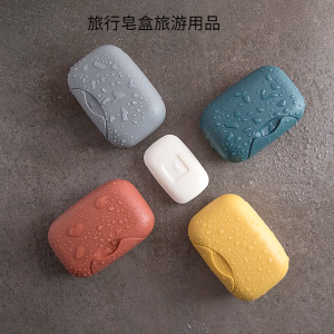 Hộp Đựng Xà Phòng Du Lịch Cầm Tay Chống Thấm Nước Có Khóa Kéo Hộp Đựng Xà Phòng Ngoài Trời Có Nắp Hộp Đựng Xà Phòng Cho Gia Đình