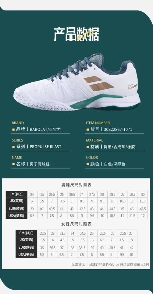 Babolat Tennis Shoes Men s New Arrival Wimbledon Tennis Sneaker