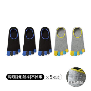 Mens Pure Cotton Five-Finger Boat Socks Invisible Hollow out Design Breathable Absorbent Summer Thin Cotton Short Socks