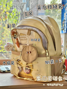 Cute  Style Large Capacity Lightweight Backpack for Students Traveling Cartoon Print Casual Leisure Scenarios Female Backpack