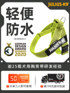 Julius K9 Chest Strap Dog Summer Lightweight Breathable Quick Set Chest Back Jarre Aero Bull Golden Retriever Corgi Traction