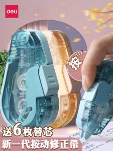 Deli Dung Tích Lớn Mini Thay Thế Cốt Lõi Máy Sửa Chữa Học Sinh Dụng Cụ Học Tập Dụng Cụ Văn Phòng Phẩm Dụng Cụ Sửa Chữa