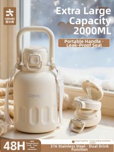 NRMEi | Aesthetic Portable Insulated Bottle 2000ml