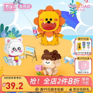 LOZ Baby Series Mini Building Blocks Blind Box Small Particle Assembly Educational Toys for Children And Teenagers