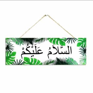 Hiasan Dinding Gantung Assalamualaikum Arab 30x10cm - Bahan MDF 6mm dengan Gambar Kualitas Tinggi dan Tahan Lama - Cocok untuk Ruang Tamu, Ruang Keluarga, dan Kamar (Print Art Carton 150gsm Finishing Laminasi Doff)
