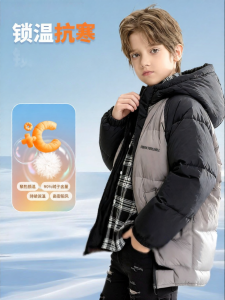 Mark Fairwhale | Warm Hooded Boys Down Jacket Loose Mid-long