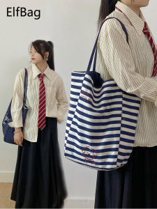 กระเป๋าผ้าใบลายทางสำหรับผู้หญิง 2024 ฤดูใบไม้ร่วงและฤดูหนาว กระเป๋าถือทรงอักษรแบบลำลองขนาดใหญ่ กระเป๋าสะพายไหล่แบบลำลองสำหรับวัยรุ่น