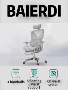 RabbitPunk brand Ergonomic chair comfortable lift can lie downwaist supportmesh breathablegaming chair