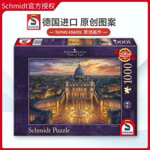 ชุดตัวต่อชมิดท์ วาติกัน 1000 ชิ้น ของเล่นเสริมพัฒนาการสำหรับผู้ใหญ่ ท้าทายสติปัญญา ผู้ใหญ่ อินเทรนด์ เล่น การ์ตูน ลายภาพเคลื่อนไหว