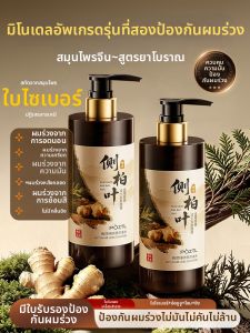 Pozitilan | Dầu Gội Ngăn Rụng Tóc Kiểm Soát Vảy Nến