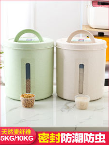 Ainyami Airtight Moisture Proof Insect Proof Rice Storage Container Plastic Kitchen Storage Jar for Home Use Large Capacity