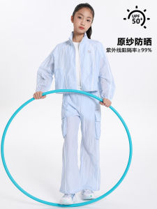 Cute Princess Girls UV Protection Clothing Hat Outdoor Sports Suit Camping Hiking UPF50+ Childrens Casual Nylon Fiber
