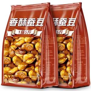 Snack Peanuts 5jin