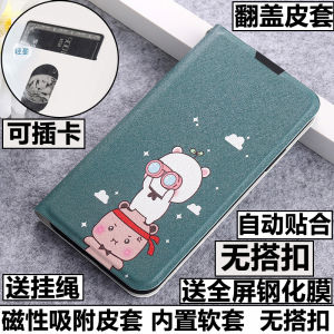Cartoon Flip Cover Phone Case for Huawei Nova5i Nova5ipro Nova5pro Magnetic Absorption Card Insertion Soft Protective Shell