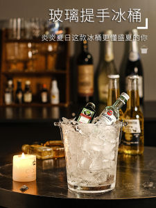 Luxury Glass Ice Bucket for Champagne Beer Home Use Cold Drink Bucket Popular for Fruit Tea Coca Cola Ice Maker Ice Tray