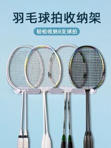 Badminton Racket Tennis Racket Wall Mounted Hook Storage Display Stand No Drilling Required Multi-Functional Organizer