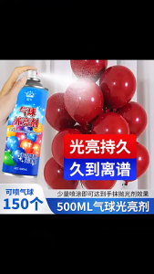 Balloon Polish Spray Brightener Antioxidant Increases Birthday Proposal Layout Creative party supplies Balloon Shine Spray 500ML enhances gloss