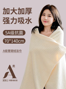 Khăn Tắm Cotton Nguyên Chất Thấm Hút Nhanh Khô Cho Nam Và Nữ Dùng Tại Nhà Khăn Quấn Cao Cấp Cặp Đôi Khăn Tắm Vải Nhung