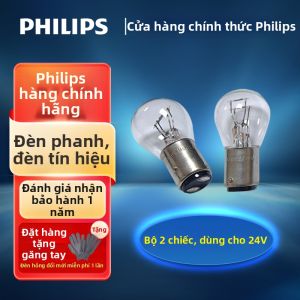 Philips | Brake Light Bulb