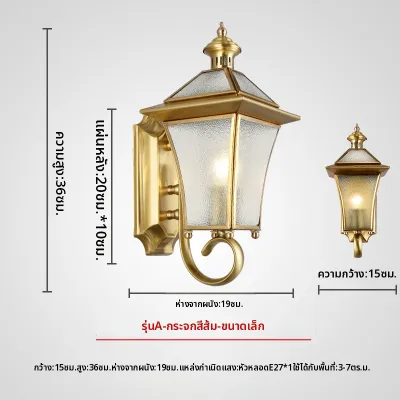โคมไฟติดผนังแบบกันน้ำสแตนเลสสำหรับสวนบ้านสไตล์ยุโรป โคมไฟติดผนังสไตล์ยุโรปสำหรับร้านกาแฟ โคมไฟติดผนังกลางแจ้ง
