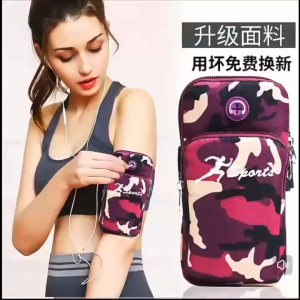 Outdoor Sports Arm Pouch Camouflage Fashion Style Universal Phone Pouch Wristband for Sports Activities Wristband