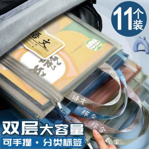 Large Capacity Transparent Mesh Handheld File Bag Subject Classification Bag for Middle And Primary Students Exam Paper Storage Bag Boys And Girls
