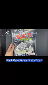 Black King strong sticky mouse board Larger thickened sticky mouse board strong glue sticky old