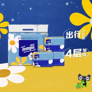 Tempo | Soft Mini Series Scent-Free Small Pack Tissue Dispenser