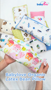 Babylove Baby Organic Latex Bean Pillow (33cm x 14cm)