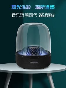Hamancaton Glass Three Generations Aura Studio3 Crystal 4 Wireless Bluetooth Audio Subwoofer Computer Speaker