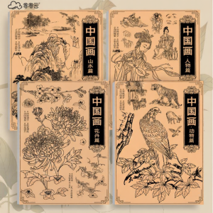 JUANJUANYUN | Chinese Painting Outline Copybook Sketching Birds Scenery People Drawing Practice Book