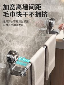 XAEIOCIF Móc Khăn Treo Tường Bằng Thép Không Gỉ Kiểu Đức Móc Treo Khăn Tắm Không Cần Đục Lỗ Có Thể Kéo Dài Giá Để Khăn