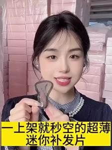 100% Human Hair Piece Black And Mocha Brown Hair Topper Hair Replacement Cover White Hair Breathable And Lightweight Wig Increase Hair Volume For Women