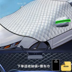 TOKUSET | Sun Protection Car Sunshade for Front Windshield