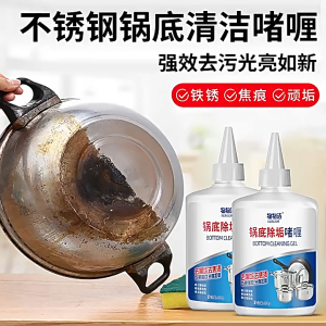 Quick Solution To The Black Scale On The Bottom Of The Pot Pot Descaling Agent Strong Decontamination Gel Liquid