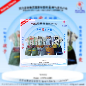 MY 冥府富贵族男童豪华套装 帅气成长必备 夏季衣服+鞋子+玩具+手表|清明中元普渡超度供奉 农历七月祭祀纸料 冥纸 孝濟神料Joss Paper Luxury Boy Spirit Outfit Set Clothes Shoes Toys & Watch Complete Set Barang Sembahyang Set Pakaian Budak Lelaki Bayi Roh Baju Kasut Mainan & Jam Tangan