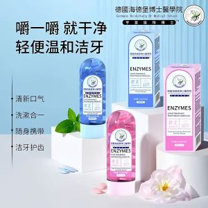 ยาสีฟันก้อน ยาสีฟันผู้ใหญ่ ยาสีฟันเด็ก ไร้การแปรงฟัน ลูกกลมล้างปาก ฟอกสีฟัน ยาสีฟันฟอกสีฟันสำหรับผู้ใหญ่และเด็ก