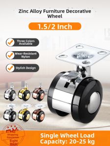 XINAFU | Decorative Alloy Nylon Omni-directional Furniture Casters 2 Inches