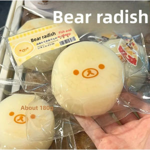 Potdemiel | New 1Pc Handmade Squishy with Butter Texture - Banana Bear Shaped to Relieve Stress - Food Grade Silicone S
