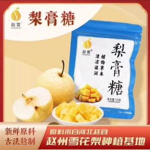 Hemp Flower Throat Soothe Candy Mint Flavor Traditional Chinese Herb Sweet Snacks Jingxing Road Hebei Province Cool down Treat
