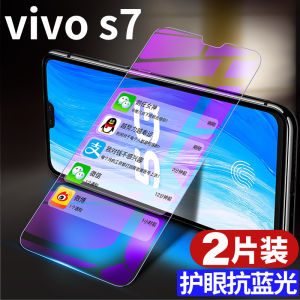 Applicable to Vivos7 Anti-Peep Tempered Glass Film Vivos7e Full Screen Cover Vivo S7 Privacy Mobile Phone Film S7e Anti-Peep Film S7t All-Inclusive Drop-Resistant Vivis7 Glass Vovos7 New Product 7