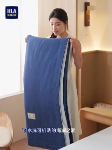 HLA | Cotton Washable Air Conditioner Blanket