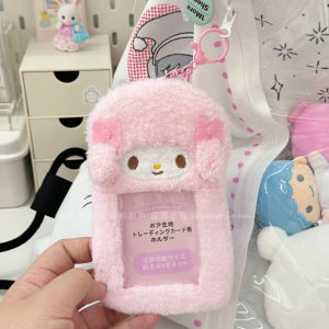 Dont Want to Be Unemployed Cute Lamb Card Holder South Korea Ins Campus Meal Card Aidou Photo Display Pendant Traffic Card Package