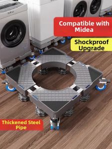 BESSGROUP | Automatic Moving Raised Anti-vibration Washing Machine Base